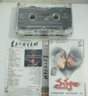 Sathyam Telugu Film Audio Cassette