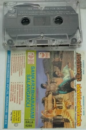 Shankarabaranam- Salangai Oli Telugu Film songs Audio Cassette by Ilalyaraaja
