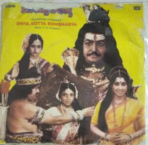 Shiva Kotta Sowbhagya Kannada Film EP Vinyl Record by T G Lingapa