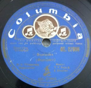 Shyamala Tamil Film 78 RPM Gramaphone record BE 27066.jpg1