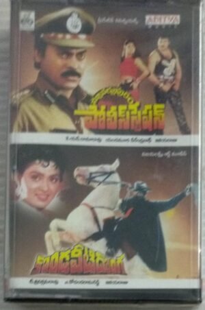 Stuvatpuram Police station- Kondavetti Dona Telugu Film Audio Cassette by Ilayaraaja (sealed pack).jpg1