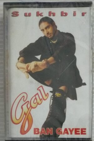Sukhbir Gal Hindi Album songs Audio Cassette (sealed pack)