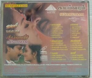 Suyamvaram- Valee- Sangamam Tamil movie songs Video CD (VCD)