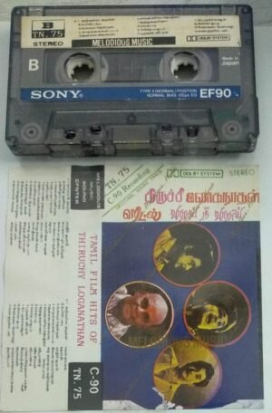 Tamil Film hits of Trichy Loganathan Audio Cassette ( Imported)