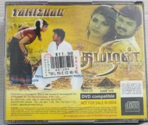 Tamizhan Tamil Movie Video CD VCD).jpg1