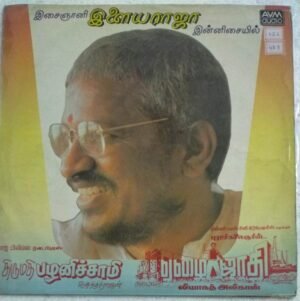 Thirumathi Pazhanisami- Ezhai Jaathi Tamil Film LP Vinyl Record by Ilayaraaja