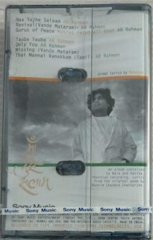 Vante Mataram Hindi songs Audio Cassette (sealed pack)-2