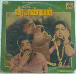 Veera Pandiyan Tamil Film LP Vinyl Record by Shankar Ganesh