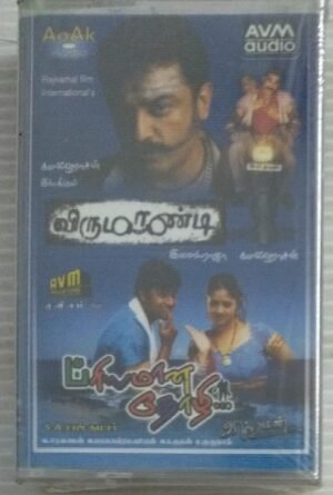 Virumandi - Priyamana Thozhi Tamil Film Audio Cassette (sealed pack)