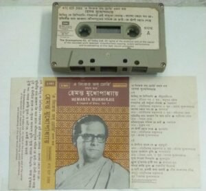 A Legend Glory Vol 1 Bengali songs Audio Cassette by Hemanta Mukherjee 2466