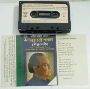 Aalo Aamar Aalo Tagore songs by Chinmoy Chatterjee Bengali Audio Cassette