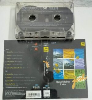 Aao Josh Mein Hindi Film songs Audio Cassette by Shankar Mahadevan