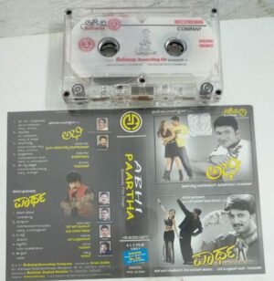 Abhi- Paartha Kannada Film Audio Cassette