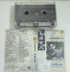 Albela- Sargam Hindi Film songs Audio Cassette