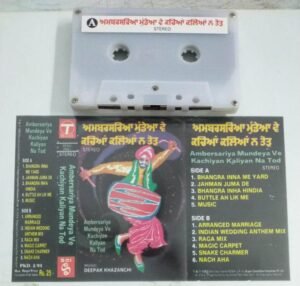 Ambersariya Moundeya Ve Kachiyan Kalian Na Tod Punjabi Audio Cassette
