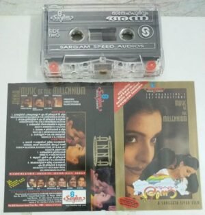 Anna Malayalam Film songs Audio Cassette.jpg1