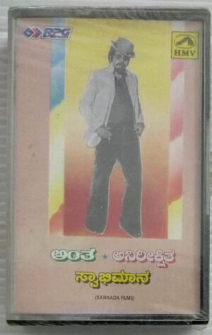Antha - Anireekshita- Swaabhimmana Kannada film song Audio Cassette ( sealed pack)1
