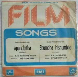 Aparichitha- Shumbha Nisumbha Kannada Film songs EP Vinyl Record.jpg1