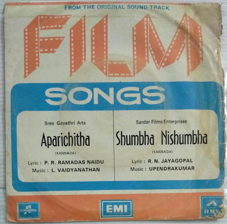 Aparichitha- Shumbha Nisumbha Kannada Film songs EP Vinyl Record.jpg1