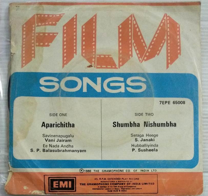 Aparichitha- Shumbha Nisumbha Kannada Film songs EP Vinyl Record.jpg1