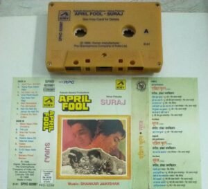 April Fool- Suraj Hindi Film songs Audio Cassette