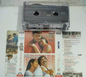 Arjun- Naa Autograph Telugu Film songs Audio Cassette