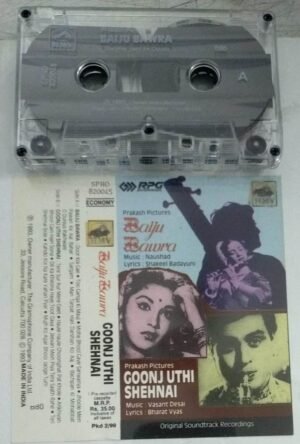 Baiju Bawara- Goonj Uthi Shehnai Hindi Film songs Audio Cassette