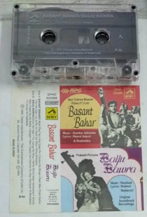 Basant Bahar- Baiju Bawara Hindi Film songs Audio Cassette