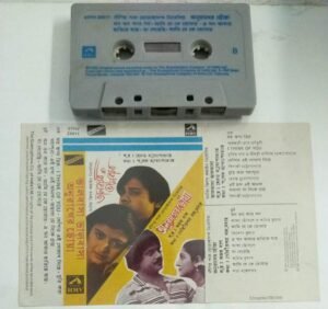 Bengali Film songs Audio cassette 24611