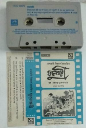 Bengali Film songs Audio cassette 28079