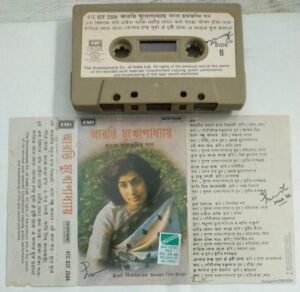 Bengali Film songs Audio cassette by Aarti Mukherjee 2504