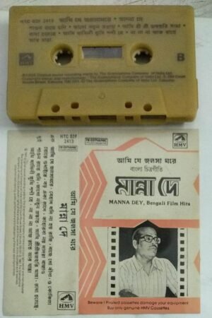 Bengali Film songs Audio cassette by Manna Dey 2413