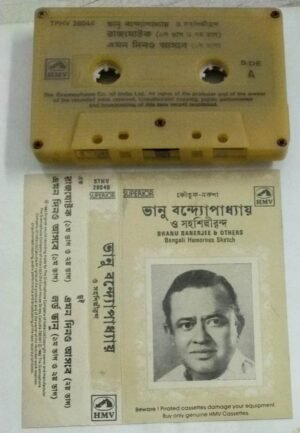 Bengali Humorous Sketch Bengali Audio Cassette by Bhanu Banerjee and others 28049