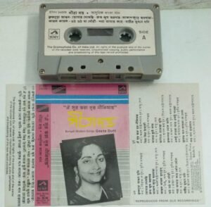 Bengali Modern songs Geeta Dutta Bengali Audio Cassette 24009