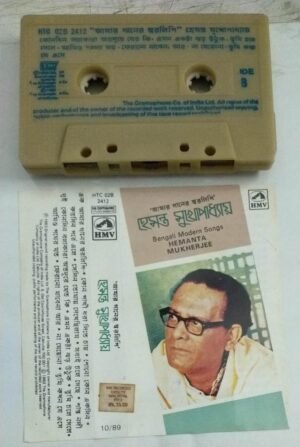 Bengali Modern songs Hemanta Mukherjee Bengali Audio Cassette 2412jpg