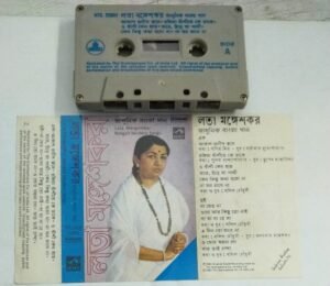 Bengali Modern songs Lata Mangeshkar Bengali Audio Cassette 22801
