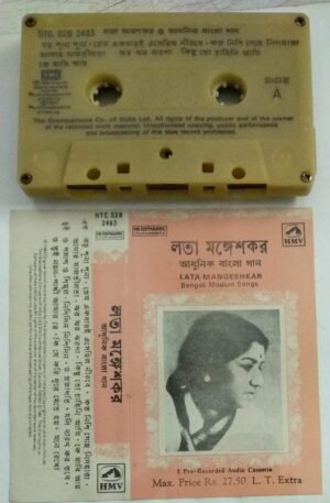 Bengali Modern songs Lata Mangeshkar Bengali Audio Cassette 2463