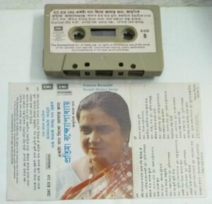 Bengali Modern songs by Pratima Banerjee Bengali Audio Cassette 2492
