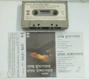 Bengali Songs Audio Cassette 22813