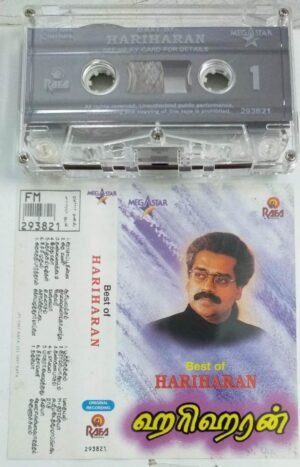 Best of Hariharan Tamil Film songs Audio Cassette