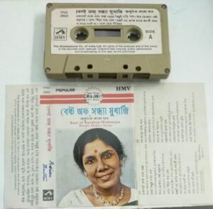 Best of Sandhya Mukherjee Bengali Modern songs Bengali Audio Cassette 28002