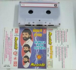 Bewafa Main Ho Gaya Punjabi Audio Cassette