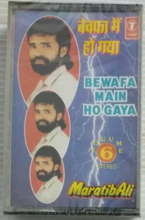 Bewafa Main Ho Gaya Punjabi Songs Audio Cassette (sealed pack)