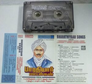 Bharathiyar Songs Tamil Audio Cassette