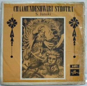 Chaamundeshwari Sthotra Sanskrit Devotional EP Vinyl Record by S Janaki