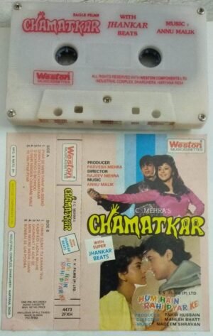Chamatkar Hindi Film Audio Cassette ( with Jhankar beats)