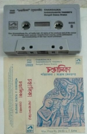 Chandalika Rabindrantha Tagore's Bengali Audio Cassette 28007.jpg2