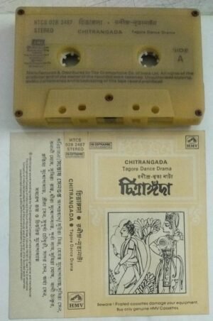 Chitrangada Tagore Dance Drama Bengali Audio Cassette 2467