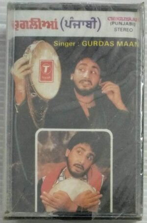 Chugliyaan Punjabi Songs Audio Cassette (sealed pack) by Gurudas Maan.jpg3