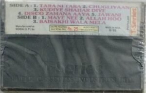 Chugliyaan Punjabi Songs Audio Cassette (sealed pack) by Gurudas Maan.jpg3